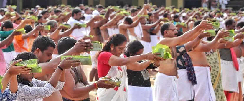 Kerala Kaumudi Photo Gallery