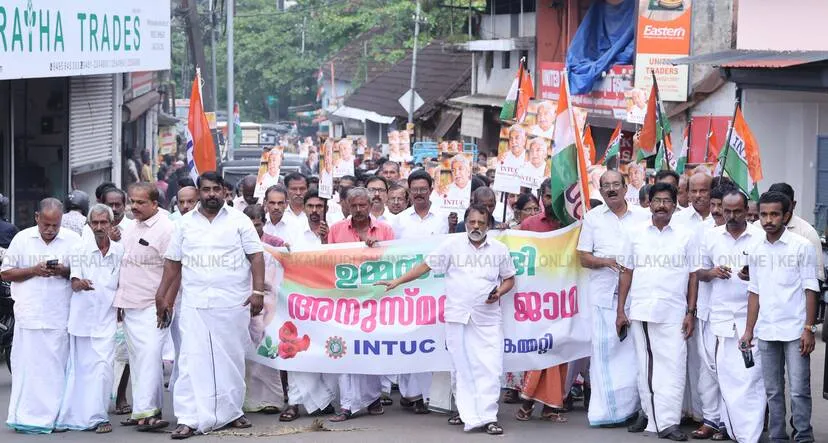 Kerala Kaumudi Photo Gallery