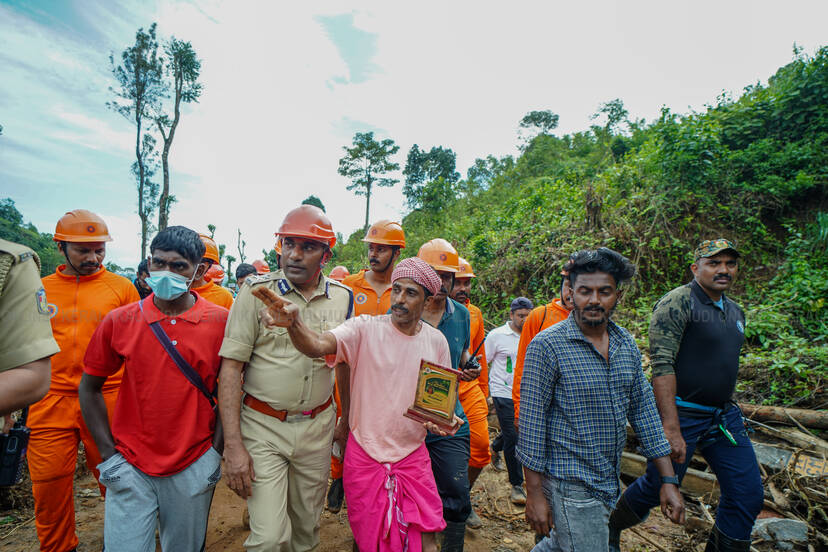 Kerala Kaumudi Photo Gallery