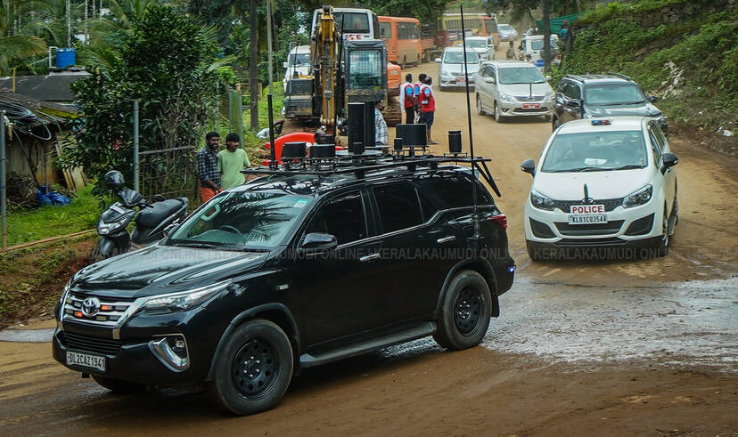 Kerala Kaumudi Photo Gallery