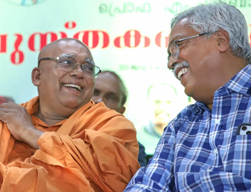 Kerala Kaumudi Photo Gallery