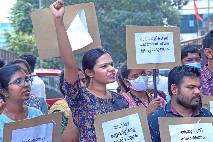 Kerala Kaumudi Photo Gallery