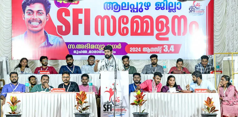 Kerala Kaumudi Photo Gallery