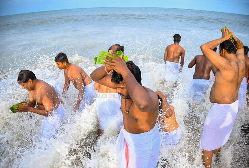 Kerala Kaumudi Photo Gallery