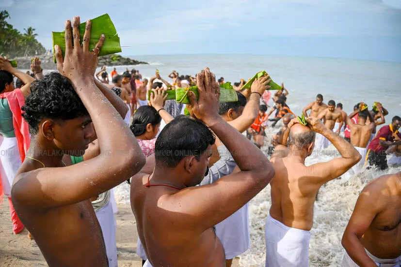 Kerala Kaumudi Photo Gallery