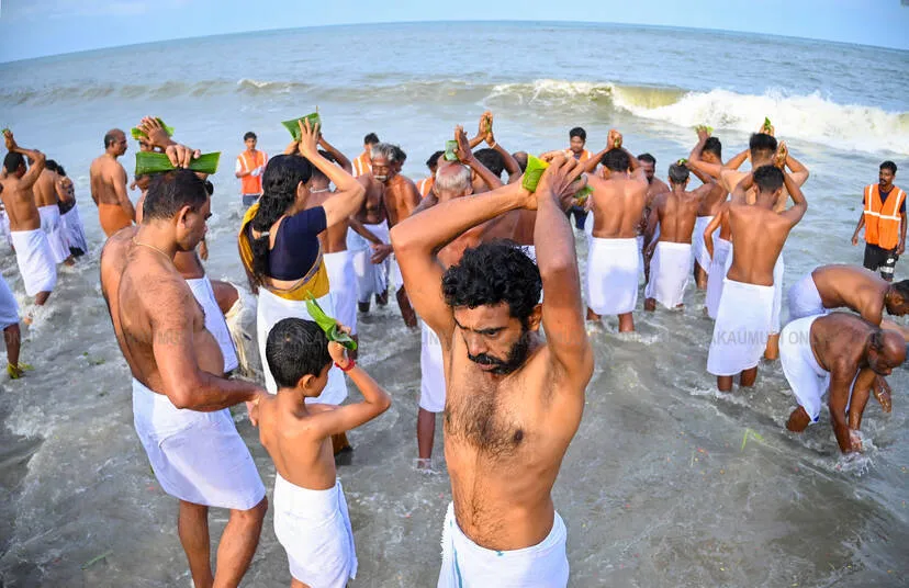 Kerala Kaumudi Photo Gallery