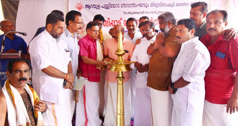 Kerala Kaumudi Photo Gallery