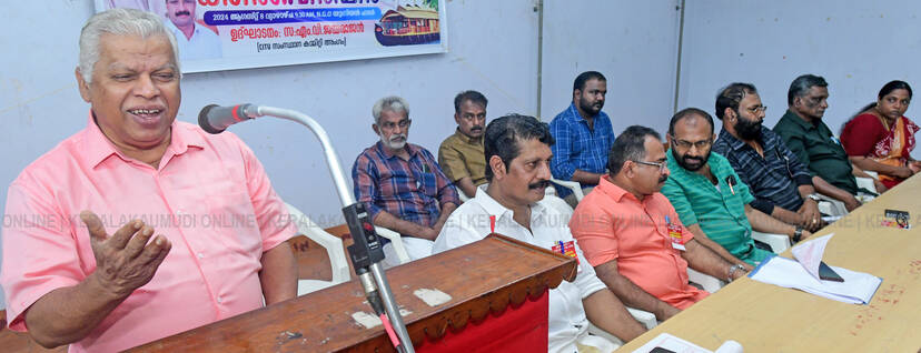 Kerala Kaumudi Photo Gallery
