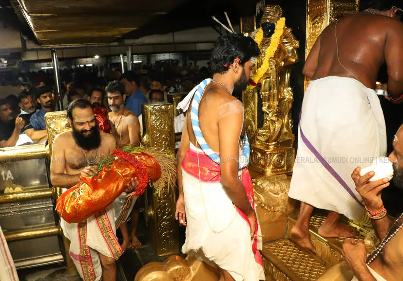 Kerala Kaumudi Photo Gallery