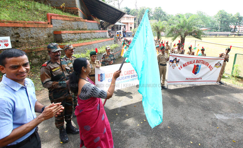 Kerala Kaumudi Photo Gallery