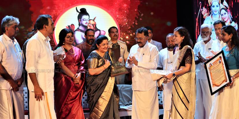 Kerala Kaumudi Photo Gallery