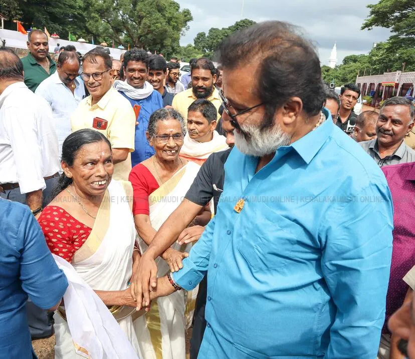 Kerala Kaumudi Photo Gallery