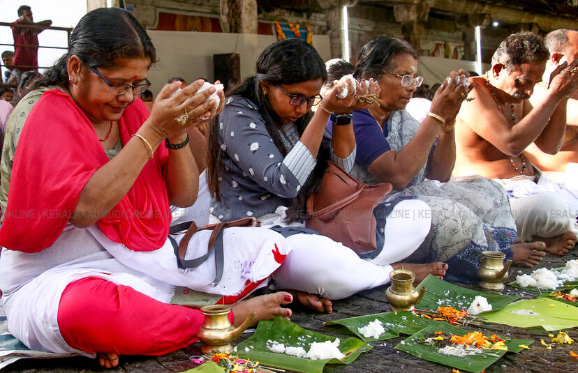 Kerala Kaumudi Photo Gallery