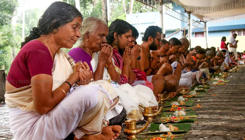Kerala Kaumudi Photo Gallery