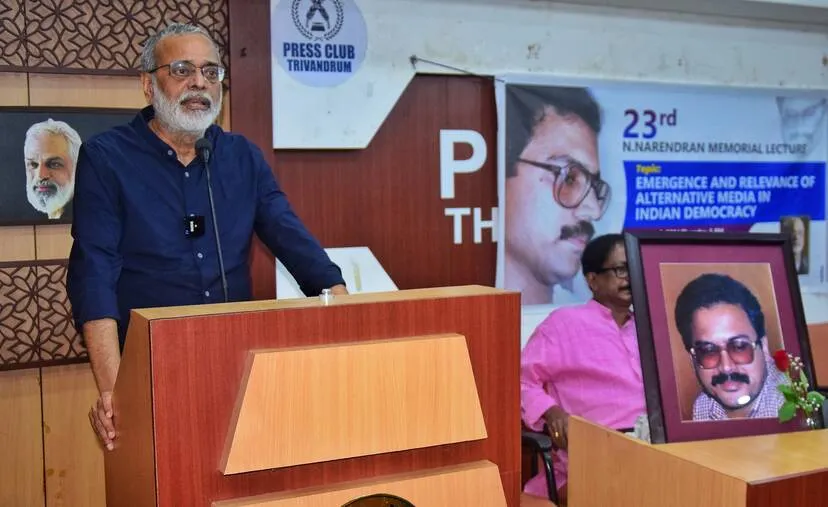 Kerala Kaumudi Photo Gallery