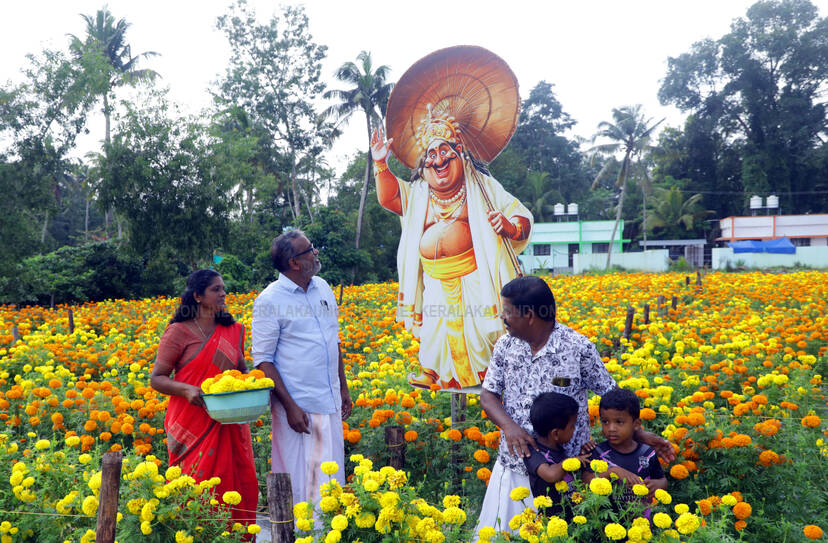 Kerala Kaumudi Photo Gallery