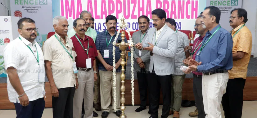 Kerala Kaumudi Photo Gallery