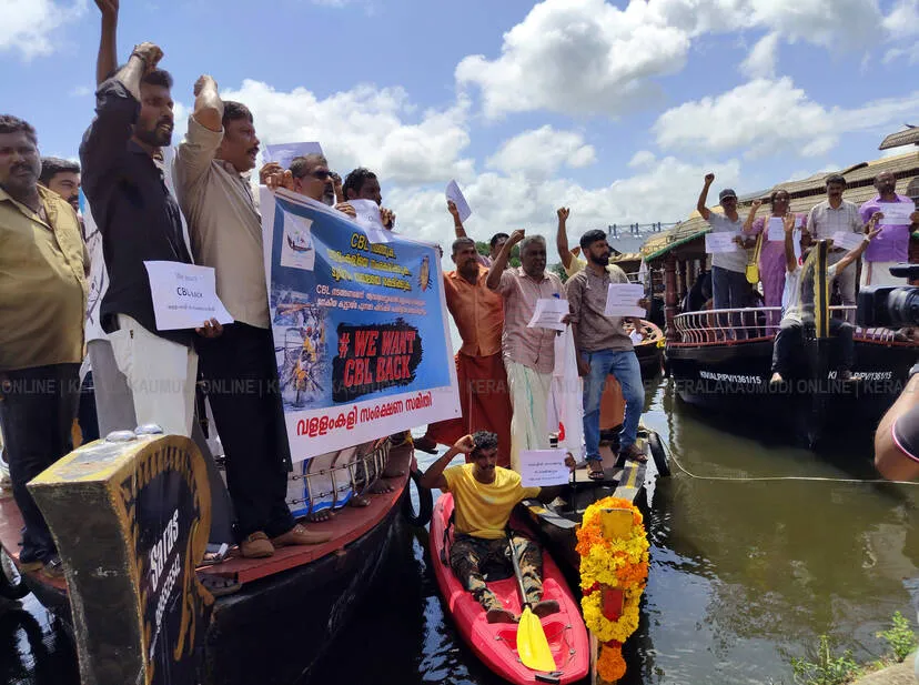 Kerala Kaumudi Photo Gallery