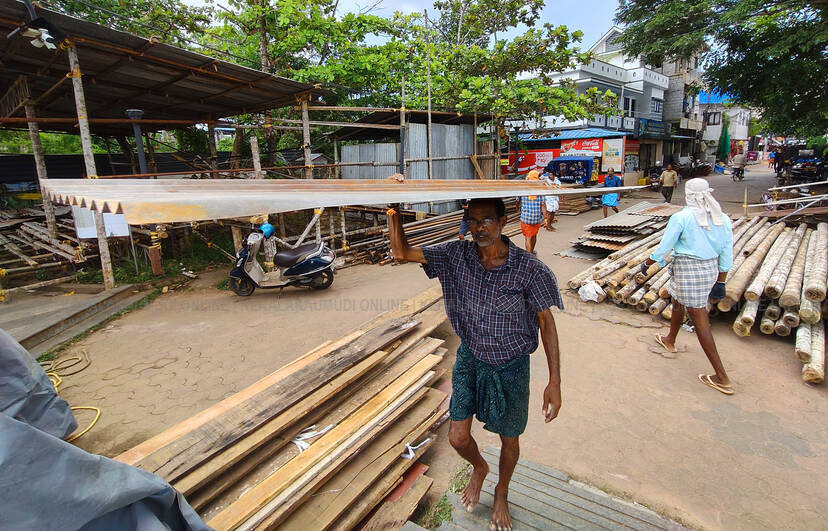 Kerala Kaumudi Photo Gallery