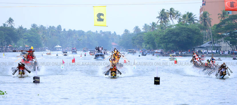 Kerala Kaumudi Photo Gallery