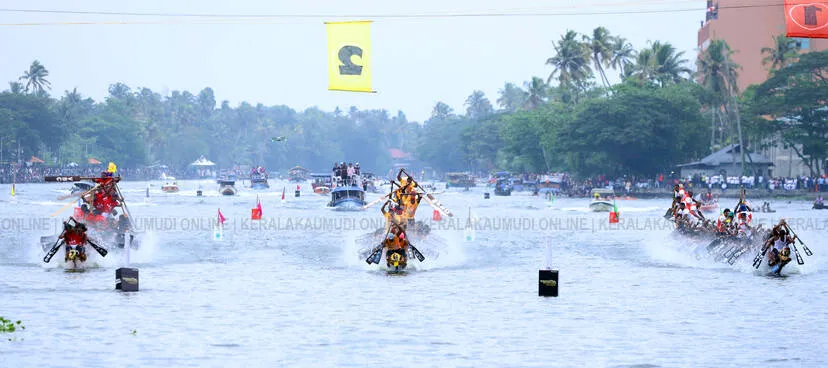 Kerala Kaumudi Photo Gallery