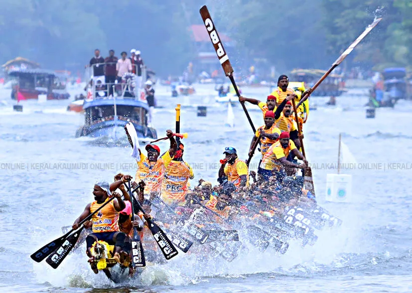 Kerala Kaumudi Photo Gallery