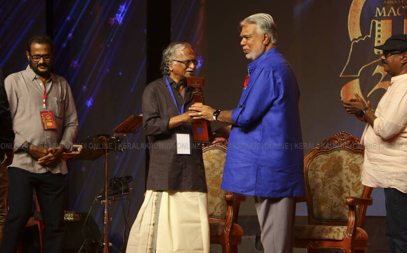 Kerala Kaumudi Photo Gallery