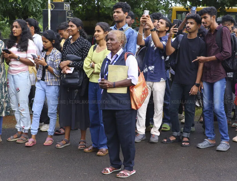 Kerala Kaumudi Photo Gallery