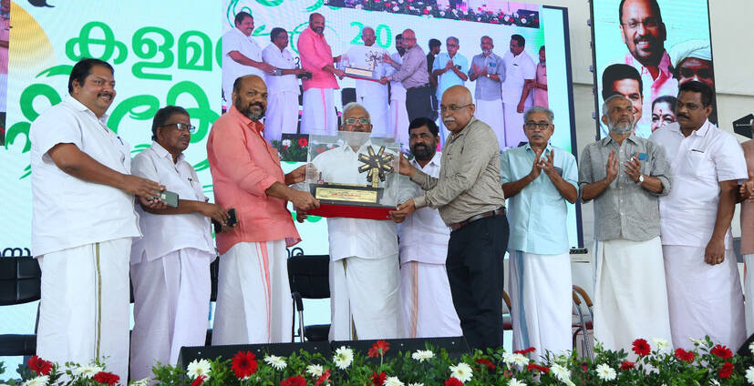 Kerala Kaumudi Photo Gallery