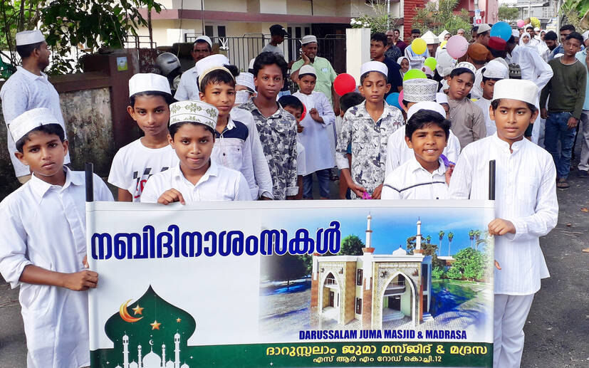 Kerala Kaumudi Photo Gallery