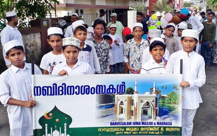 Kerala Kaumudi Photo Gallery