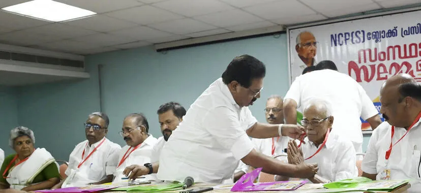 Kerala Kaumudi Photo Gallery