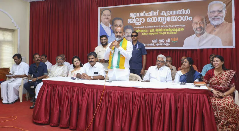 Kerala Kaumudi Photo Gallery