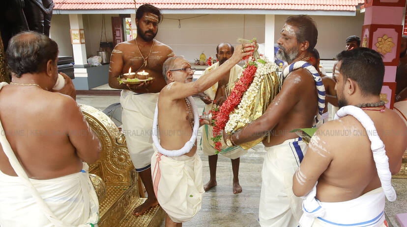 Kerala Kaumudi Photo Gallery