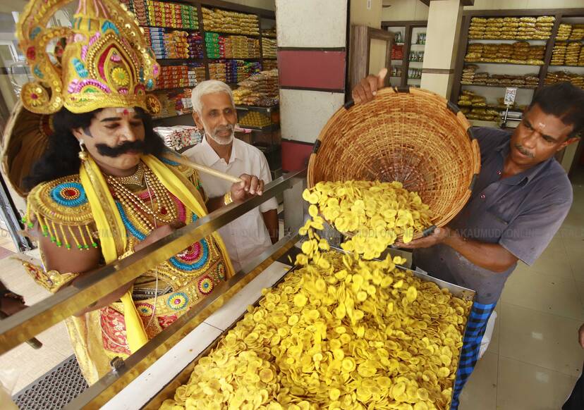 Kerala Kaumudi Photo Gallery