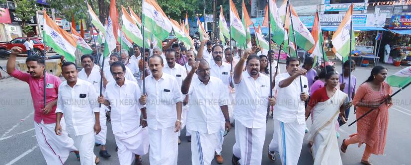 Kerala Kaumudi Photo Gallery
