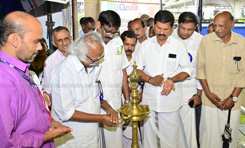 Kerala Kaumudi Photo Gallery