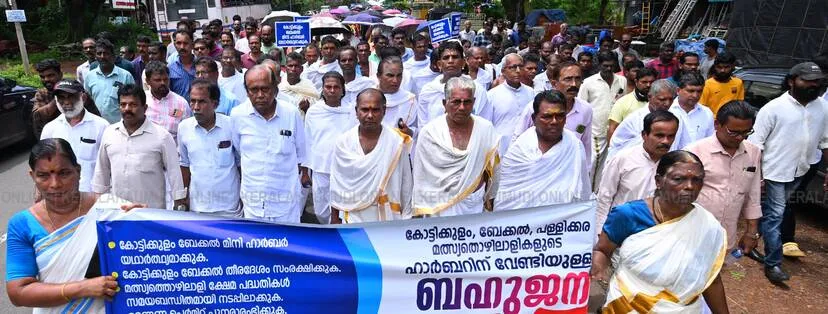 Kerala Kaumudi Photo Gallery