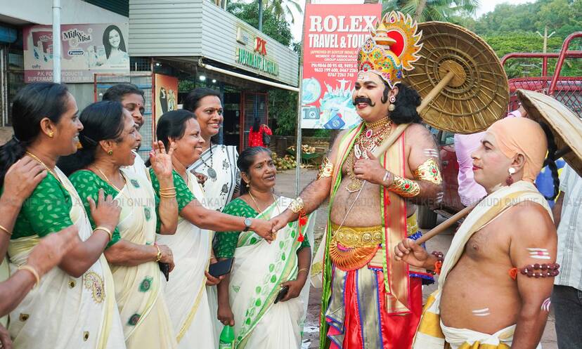 Kerala Kaumudi Photo Gallery
