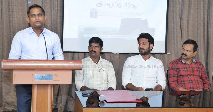 Kerala Kaumudi Photo Gallery