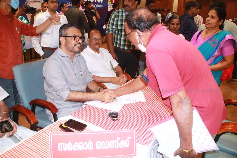Kerala Kaumudi Photo Gallery
