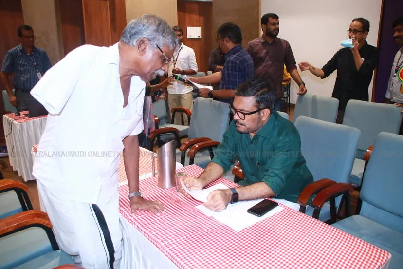 Kerala Kaumudi Photo Gallery
