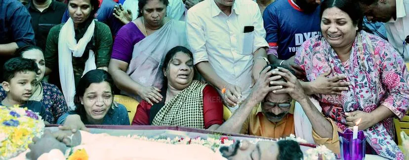 Kerala Kaumudi Photo Gallery