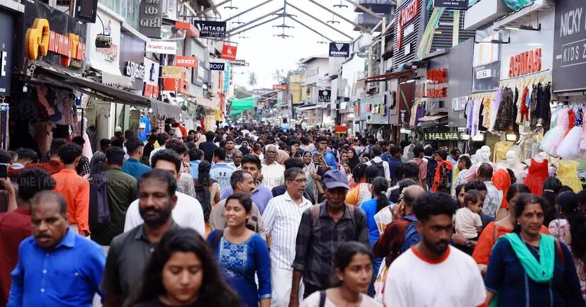 Kerala Kaumudi Photo Gallery