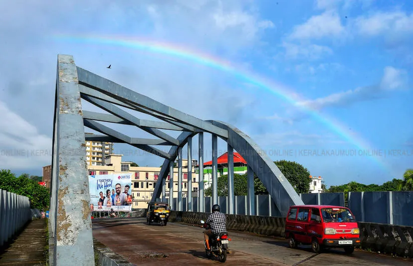 Kerala Kaumudi Photo Gallery