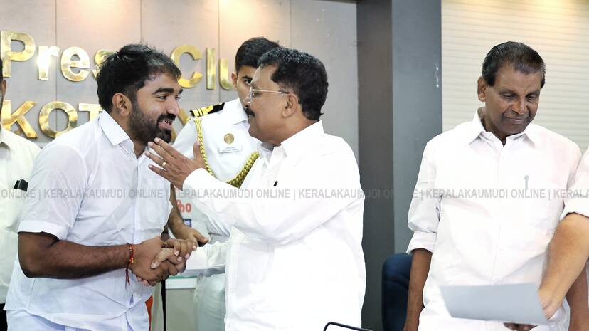 Kerala Kaumudi Photo Gallery