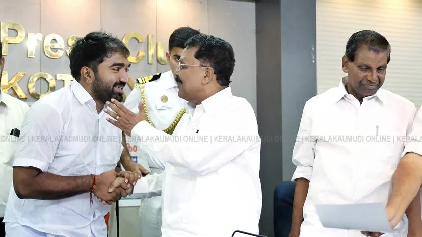 Kerala Kaumudi Photo Gallery