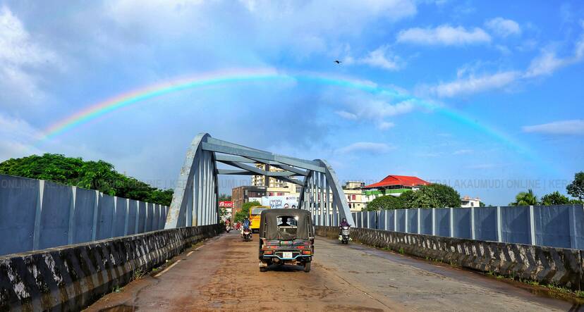 Kerala Kaumudi Photo Gallery