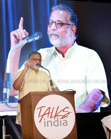 Kerala Kaumudi Photo Gallery