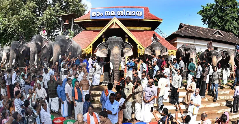 Kerala Kaumudi Photo Gallery